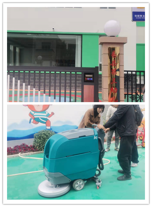 易县第三幼儿园手推式洗地机