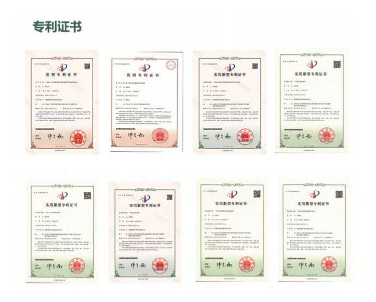 专利证书.jpg